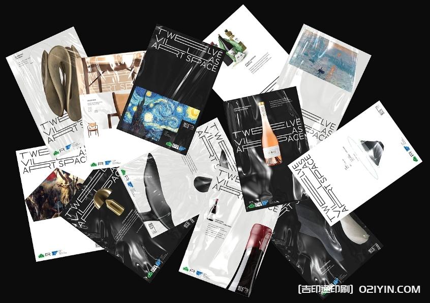 戶(hù)外廣告藝術(shù)展海報(bào)設(shè)計(jì)印刷制作  第2張