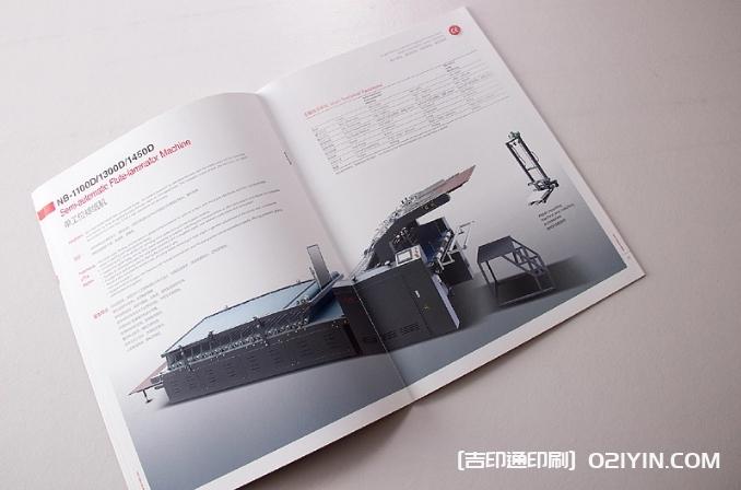 重工機(jī)械logo及樣本設(shè)計(jì)印刷  第5張