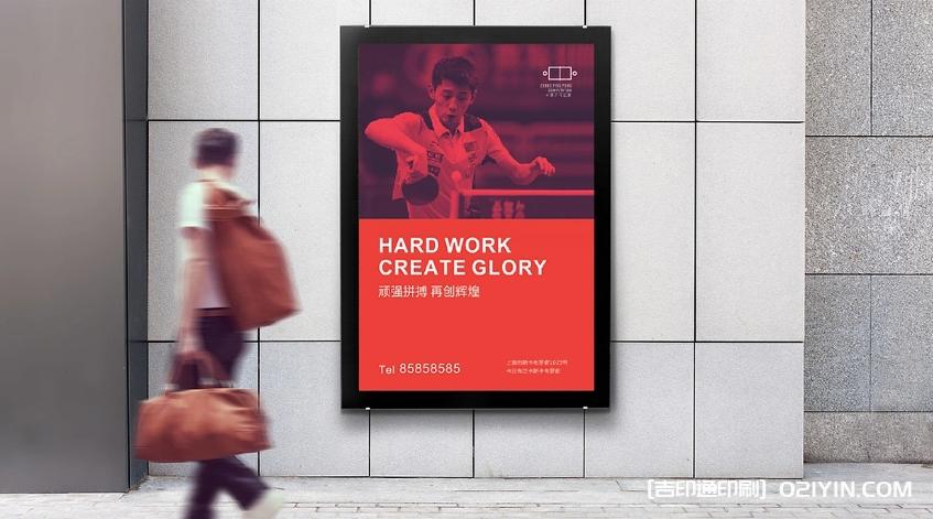 大幅海報寫真高精度印刷  第8張