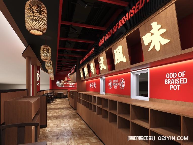 餐飲品牌vi包裝設計制作廠家 第10張 餐飲品牌vi包裝設計制作廠家 第10張