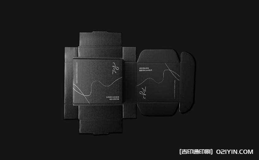 產品包裝盒設計印刷  第3張