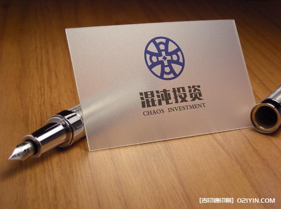 上海高端logo設計制作公司 第4張 上海高端logo設計制作公司 第4張