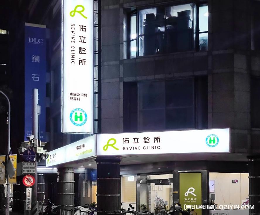 醫(yī)療保健VI全套印刷 第6張 醫(yī)療保健VI全套印刷 第6張