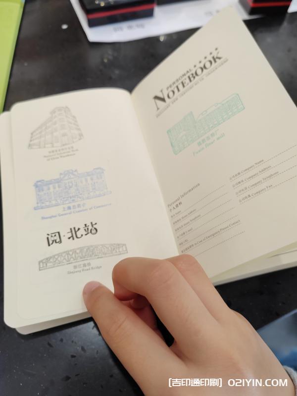 網紅旅游打卡地敲章護照設計印刷  第2張