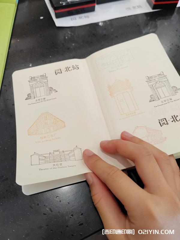 網紅旅游打卡地敲章護照設計印刷  第3張