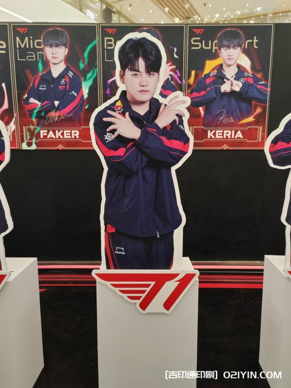 游戲達(dá)人戰(zhàn)隊(duì)人形立牌  第7張