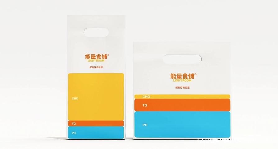 能量食鋪輕食品牌設計  第11張