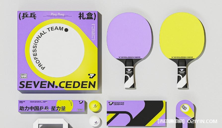 體育教育類品牌VI系統(tǒng)標(biāo)志設(shè)計  第2張