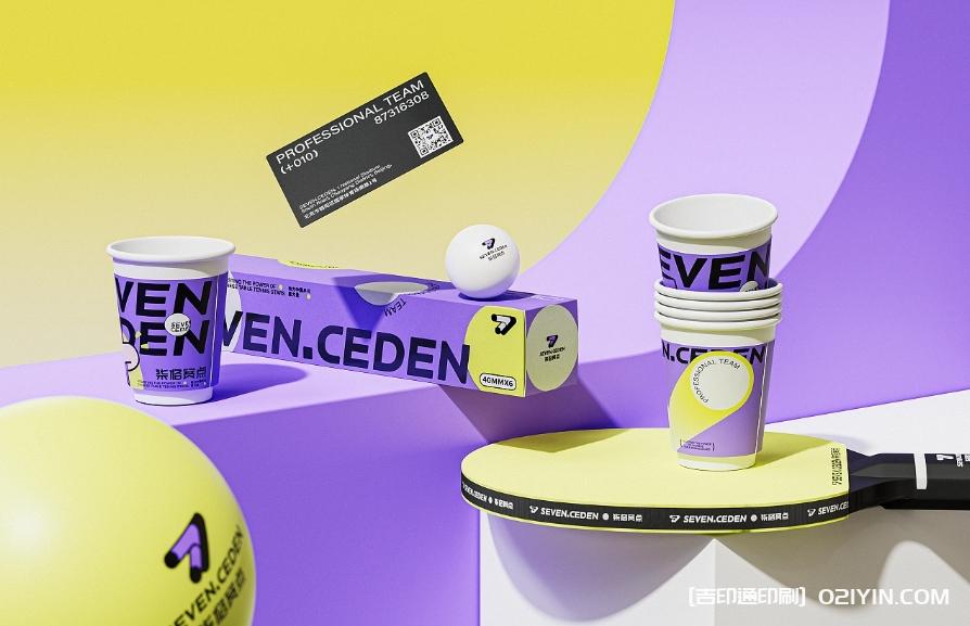 體育教育類品牌VI系統(tǒng)標(biāo)志設(shè)計  第6張