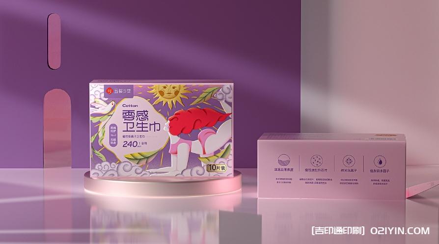 女性私護(hù)品牌包裝全案設(shè)計印刷  第3張