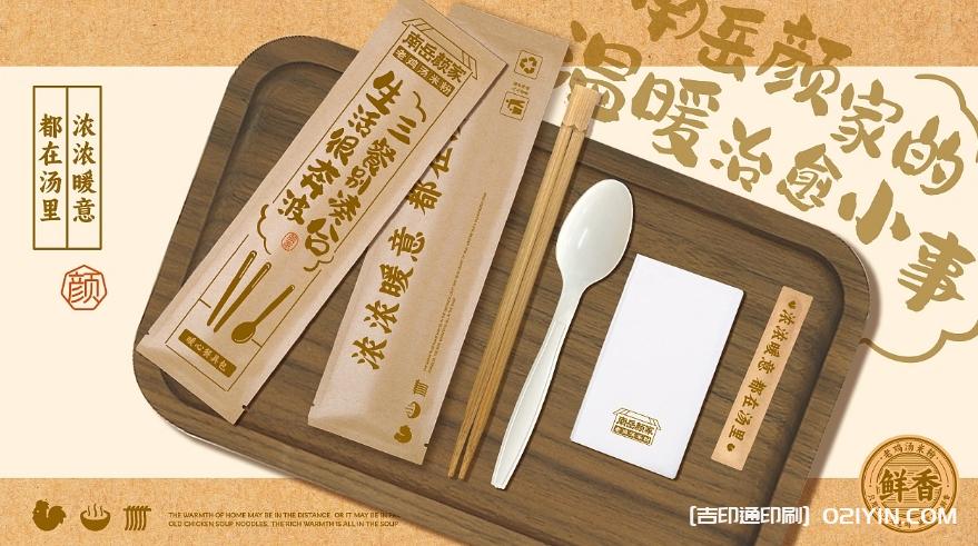 餐飲類品牌空間VI系統設計  第3張