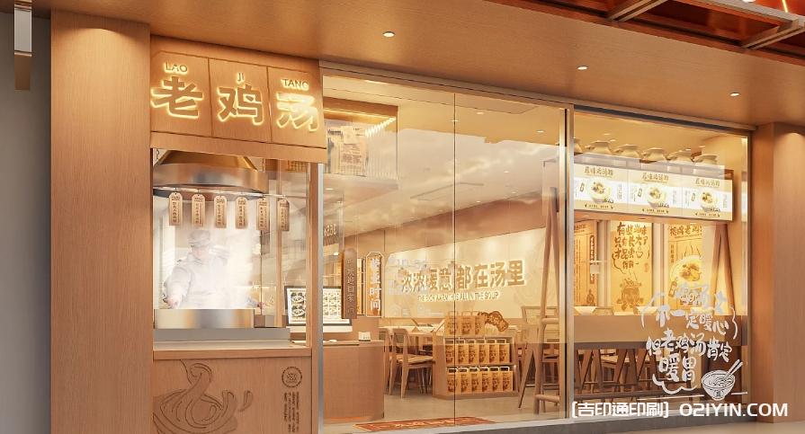 餐飲類品牌空間VI系統設計  第8張