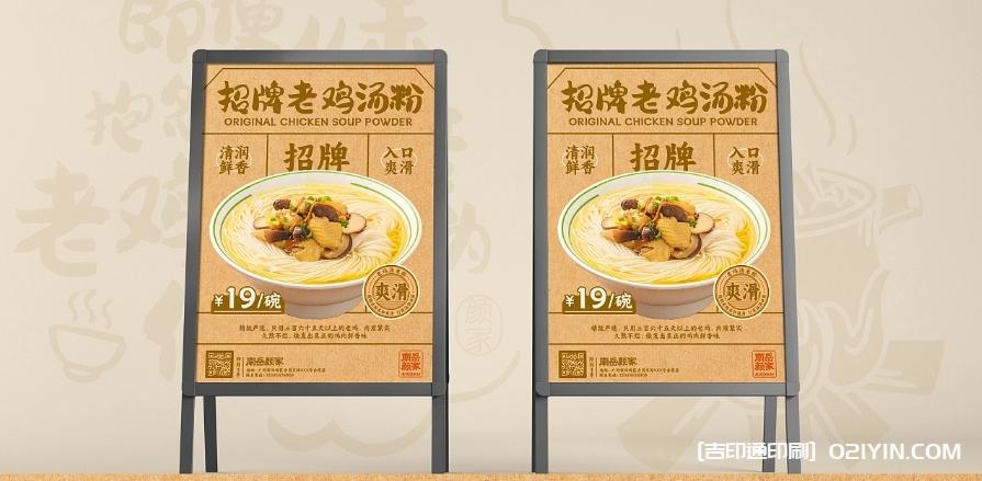 餐飲類品牌空間VI系統設計  第5張