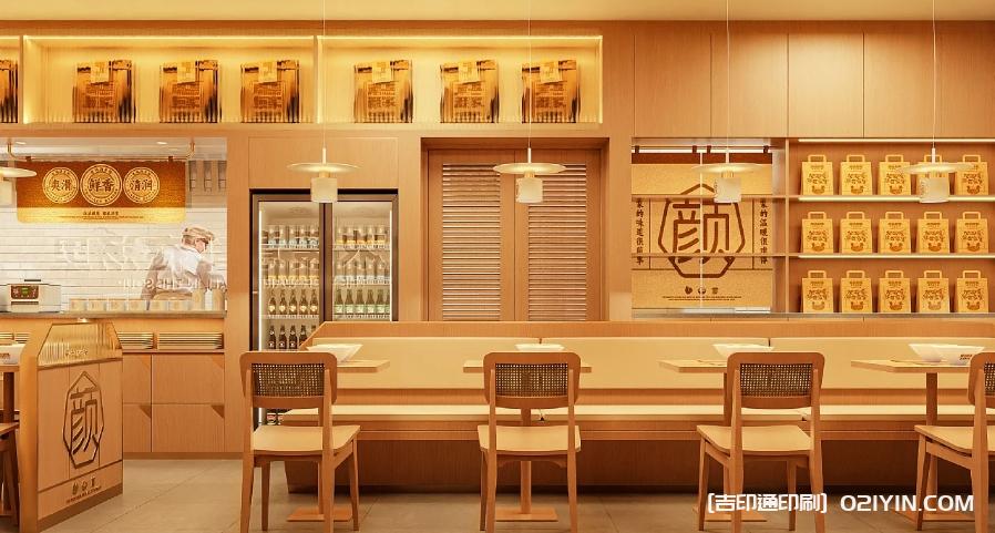 餐飲類品牌空間VI系統設計  第10張