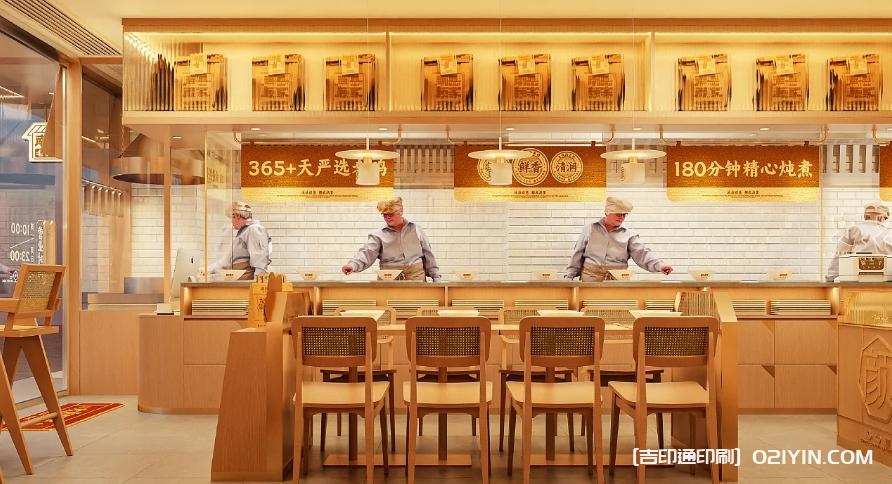 餐飲類品牌空間VI系統設計  第9張