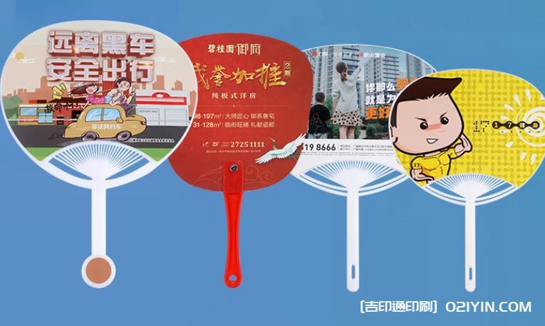 上海制作廣告扇需要考慮哪些環保因素？