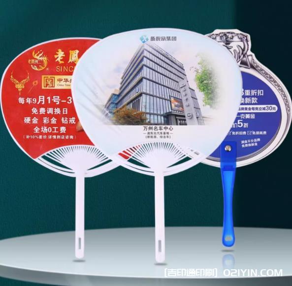 如何通過廣告扇傳遞品牌信息？