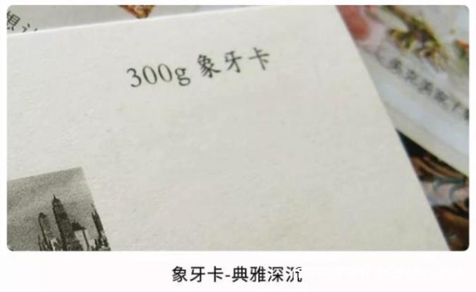 高性價比銅版紙覆啞膜名片印刷  第6張