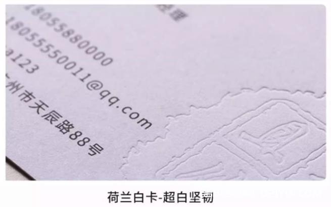 高性價比銅版紙覆啞膜名片印刷  第7張