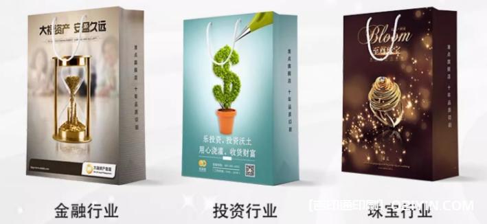 禮品包裝手提袋定制廠家報價 第8張 禮品包裝手提袋定制廠家報價 第8張