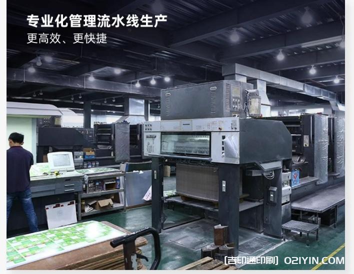 高清彩頁折頁宣傳單雙面印刷  第9張