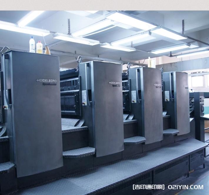 戶外宣傳海報立式展架設計制作報價  第3張