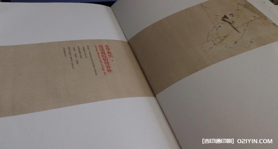 上海樓書設計的重要性