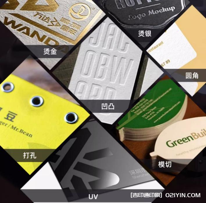 企業公司合同封面文件夾印刷  第3張