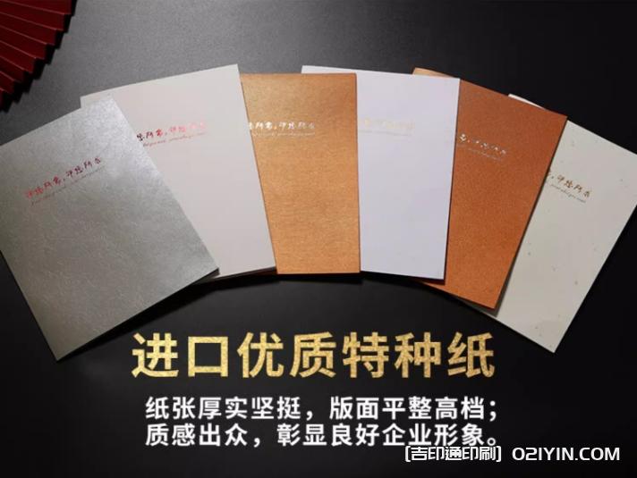 企業公司合同封面文件夾印刷  第5張