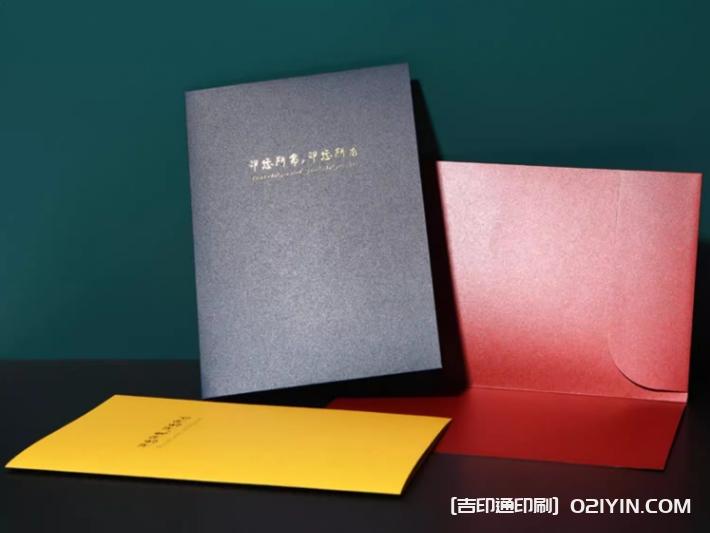 企業公司合同封面文件夾印刷  第8張