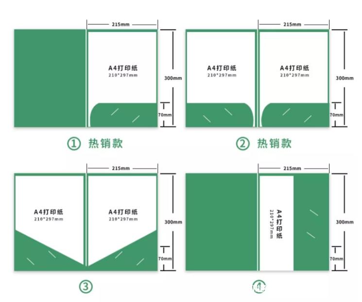 企業公司合同封面文件夾印刷  第6張
