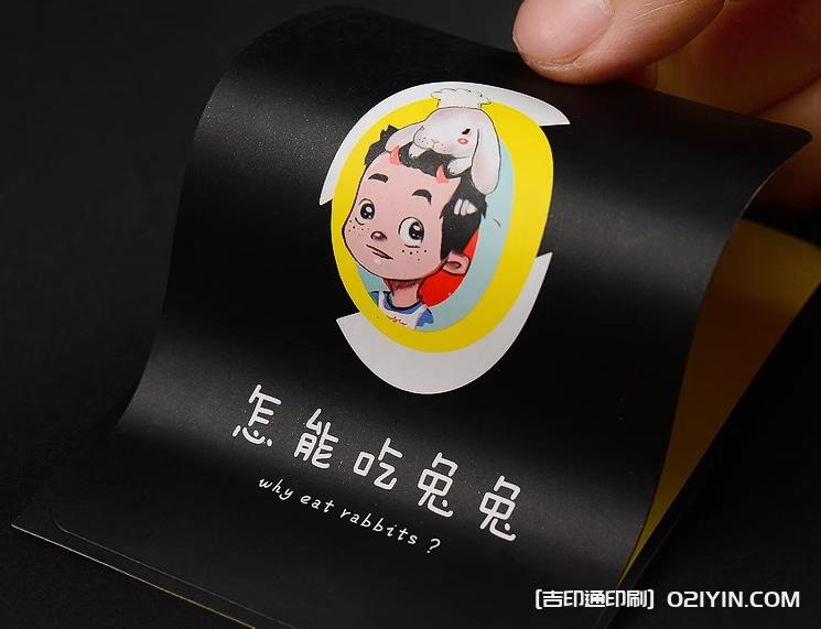 銅版紙覆啞膜不干膠罐頭標簽定制  第2張