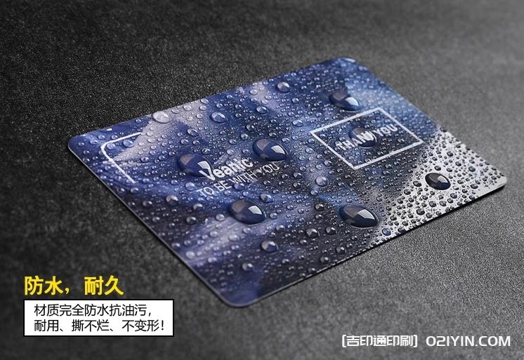 pvc磨砂卡高檔會員卡  第4張