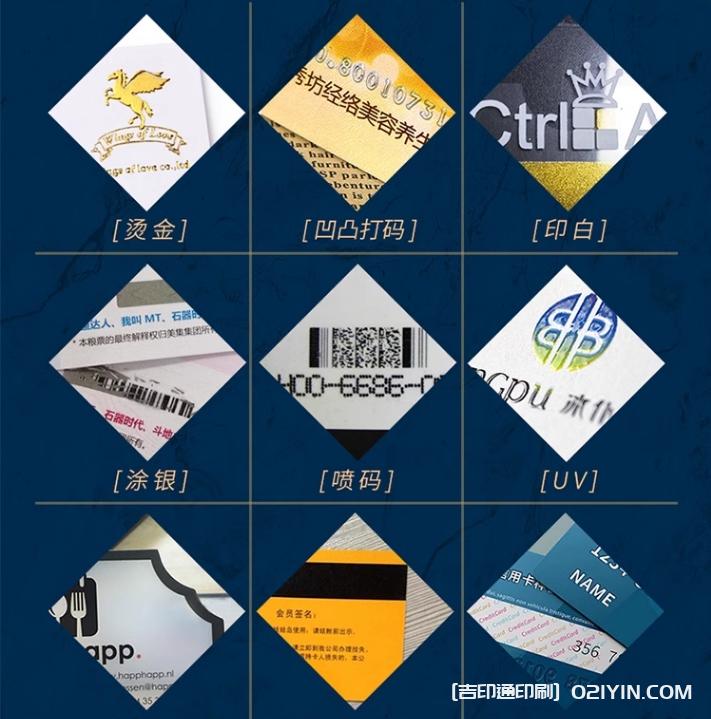 pvc防水透明塑料磨砂名片設(shè)計(jì)制作  第4張