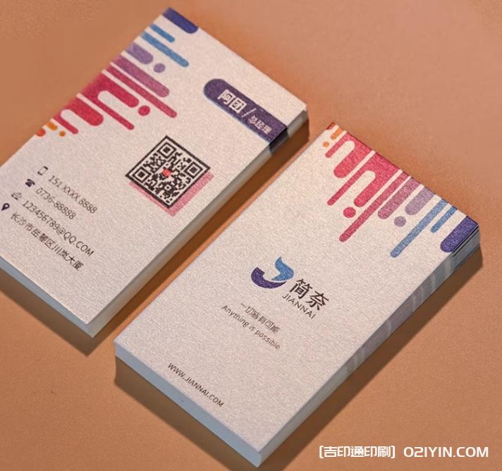 高端輕奢圓角PVC啞光商務(wù)名片定制  第6張