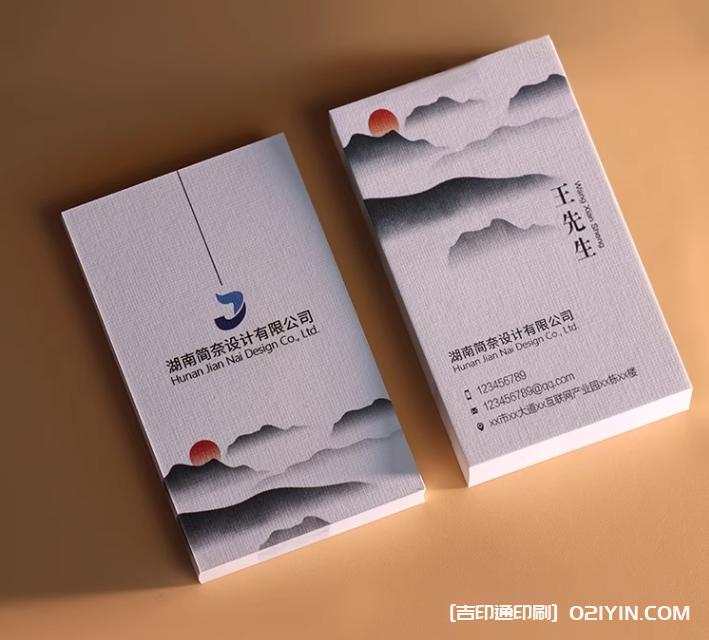 高端輕奢圓角PVC啞光商務(wù)名片定制  第5張