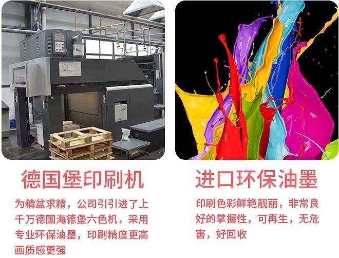 培訓機構暑假宣傳單設計制作  第3張