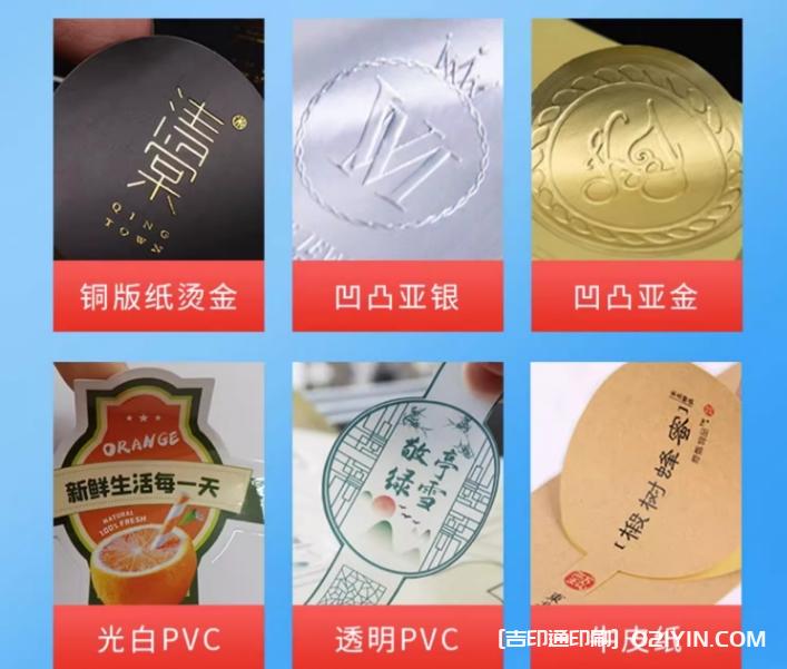 幼小銜接早教暑假招生單頁印刷  第6張