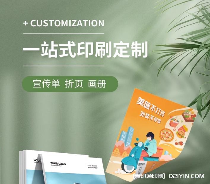 健身沙龍廣告dm單頁(yè)定制  第3張