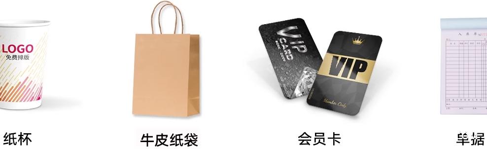 開業廣告DM單設計印刷  第3張