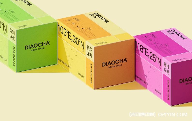 茶品牌包裝印刷及全案設計  第6張