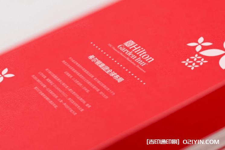 國際連鎖大酒店宣傳畫冊設計印刷廠家  第3張