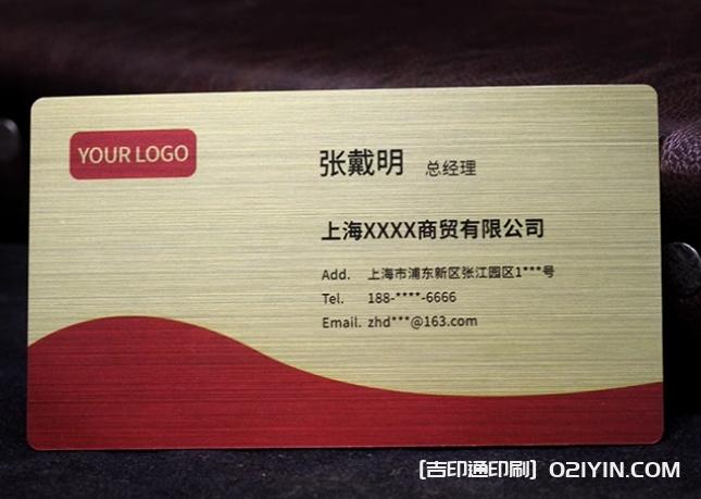 拉絲金銀高端商務名片定制源頭工廠  第5張