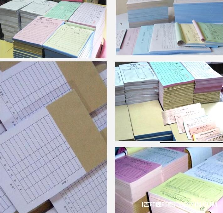 訂做企業(yè)logo無碳聯(lián)單  第3張