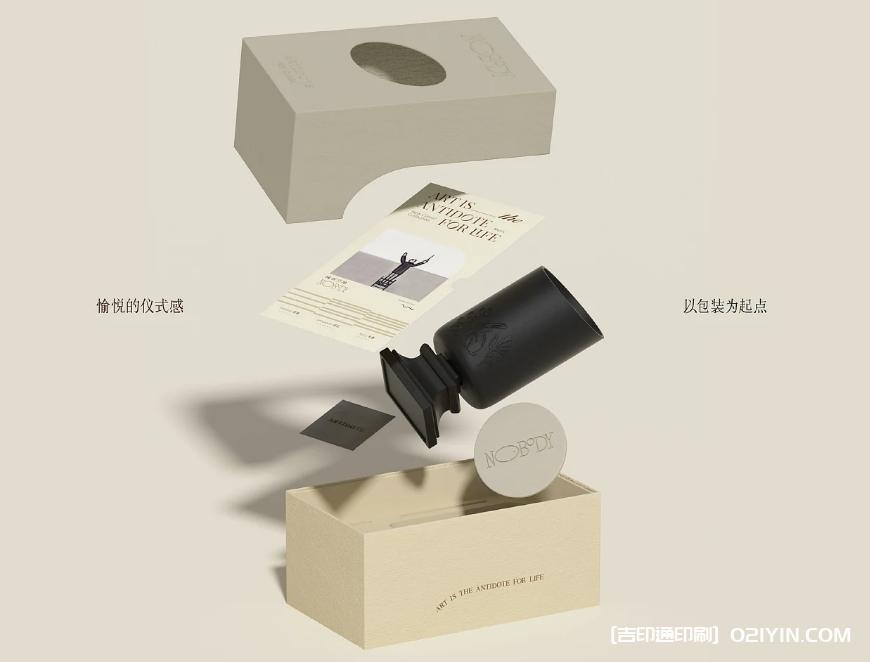 香氛品牌產品外觀與包裝設計印刷  第2張