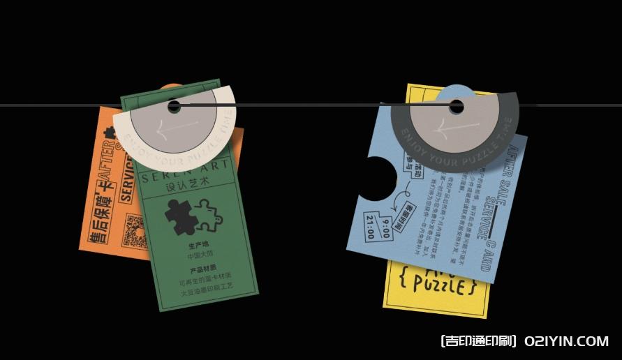 高檔禮盒包裝設計印刷  第4張