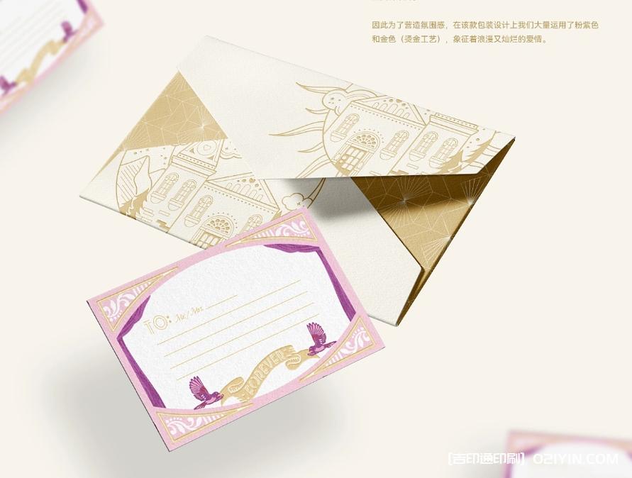 高檔禮盒包裝設計印刷  第3張