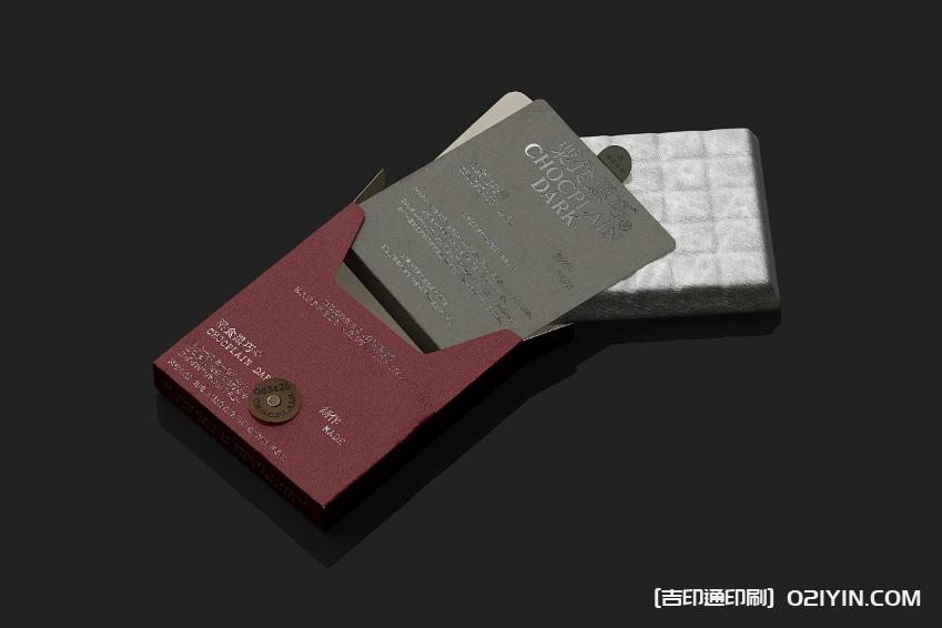傳統黑巧包裝盒設計印刷  第6張