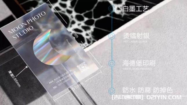 工作室高端透明pvc名片制作 第1張 工作室高端透明pvc名片制作 第1張