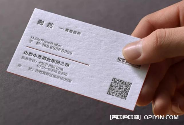 酒業集團高管名片設計欣賞  第2張